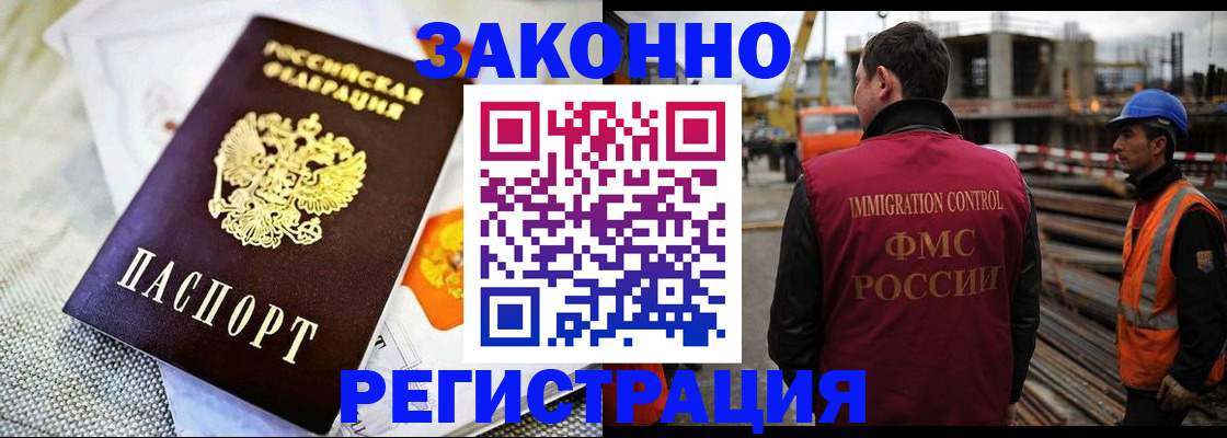 пропишу в квартире в Темрюке