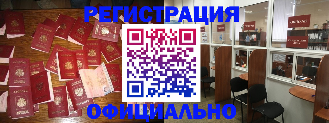 пропишу в квартире в Темрюке