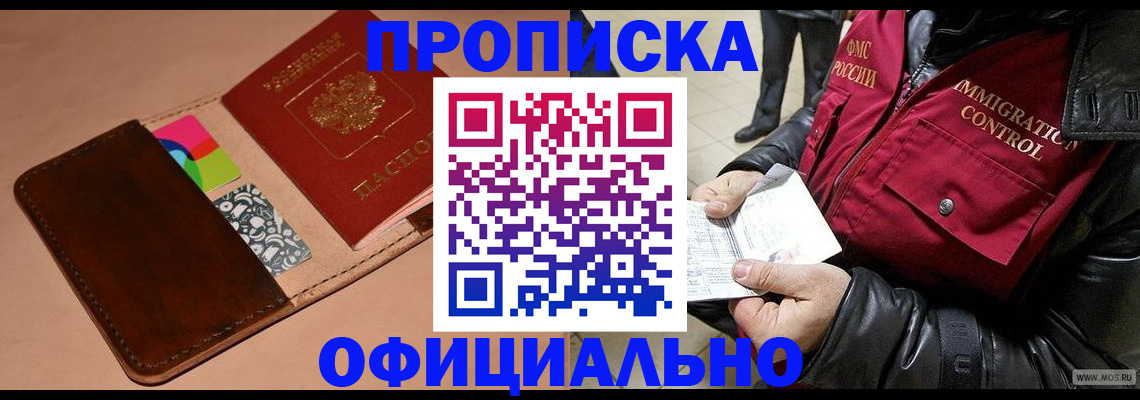 регистрация для школы в Темрюке